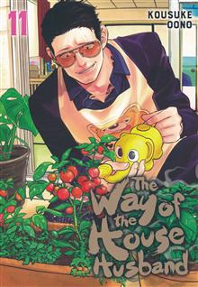 WAY OF THE HOUSEHUSBAND GN VOL 11