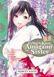TYING KNOT WITH AN AMAGAMI SISTER GN VOL 03