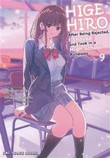 HIGEHIRO AFTER BEING REJECTED GN VOL 09
