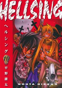 HELLSING DLX ED TP VOL 10 (MR)
