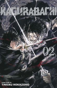 KAGURABACHI GN VOL 02