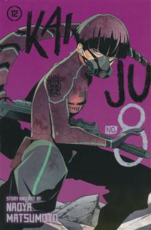 KAIJU NO 8 GN VOL 12