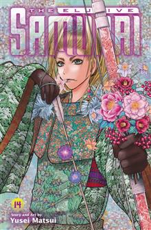 ELUSIVE SAMURAI GN VOL 14