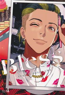 BLESS GN VOL 04