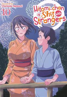 HITOMI CHAN IS SHY WITH STRANGERS GN VOL 10