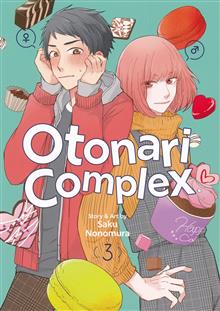 OTONARI COMPLEX GN VOL 03
