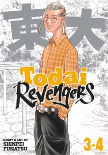 TODAI REVENGERS OMNIBUS GN VOL 02
