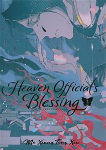 HEAVEN OFFICIALS BLESSING TIAN DLX HC NOVEL VOL 03