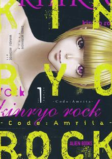 KINRYO ROCK CODE AMRITA TP VOL 01 (MR)