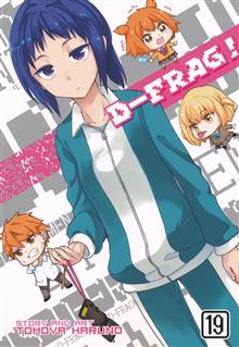 D-FRAG GN VOL 19