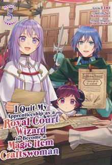 I QUIT MY APPRENTICESHIP AS A ROYAL COURT WIZARD TO BECOME A MAGIC ITEM CRAFTSWOMAN GN VOL 05