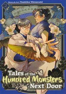 TALES OF THE HUNDRED MONSTERS NEXT DOOR GN VOL 02