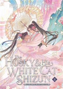 HUSKY AND HIS WHITE CAT SHIZUN ERHA HE TA DE BAI MAO SHIZUN (NOVEL) GN VOL 11 (MR)