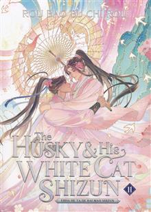 HUSKY AND HIS WHITE CAT SHIZUN ERHA HE TA DE BAI MAO SHIZUN (NOVEL) GN VOL 11 (SPECIAL EDITION) (MR)