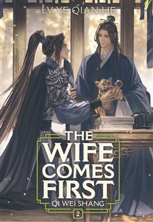 WIFE COMES FIRST QI WEI SHANG (NOVEL) GN VOL 02