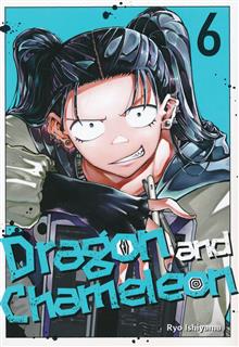 DRAGON AND CHAMELEON GN 06
