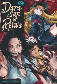 DARA SAN OF REIWA TP VOL 02