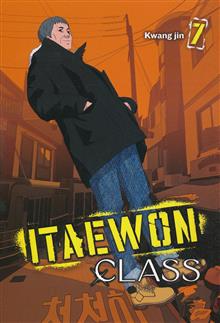 ITAEWON CLASS TP VOL 07