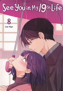 SEE YOU IN MY 19TH LIFE TP VOL 08
