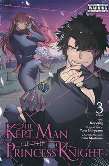 KEPT MAN OF THE PRINCESS KNIGHT TP VOL 03