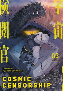 COSMIC CENSORSHIP TP VOL 03 (OF 5)
