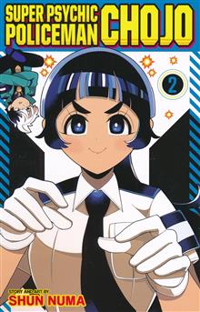 SUPER PSYCHIC POLICEMAN CHOJO GN VOL 02