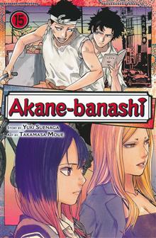 AKANE BANASHI GN VOL 15