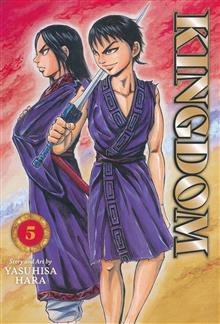 KINGDOM GN VOL 05