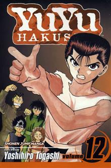 YU YU HAKUSHO GN VOL 12