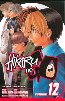 HIKARU NO GO GN VOL 12 