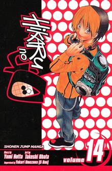 HIKARU NO GO GN VOL 14