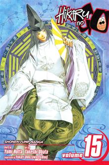 HIKARU NO GO GN VOL 15