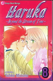 HARUKA BEYOND THE STREAM OF TIME GN VOL 08