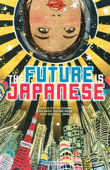 FUTURE IS JAPANESE NOVEL