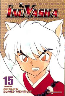 INU YASHA VIZBIG ED GN VOL 15