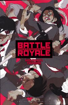 BATTLE ROYALE REMASTERD SC NOVEL 