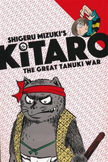 KITARO AND THE GREAT TANUKI WAR
