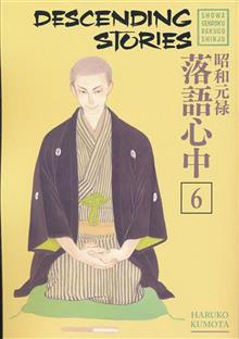 DESCENDING STORIES GN VOL 06