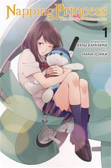 NAPPING PRINCESS GN VOL 01 STORY UNKNOWN ME