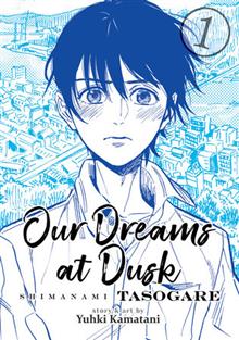 OUR DREAMS AT DUSK SHIMANAMI TASOGARE GN VOL 01 (OF 4) (MR)