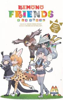 KEMONO FRIENDS A LA CARTE GN VOL 03