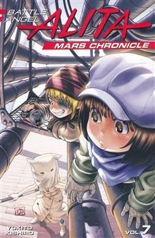 BATTLE ANGEL ALITA MARS CHRONICLE GN VOL 07 (RES)