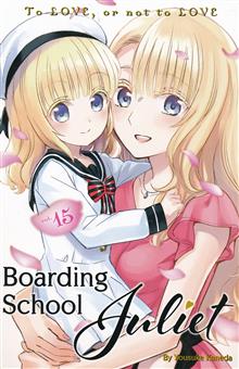 BOARDING SCHOOL JULIET GN VOL 15