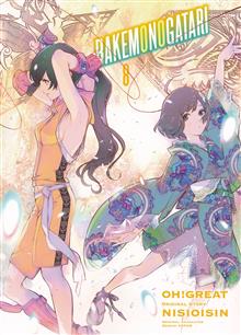 BAKEMONOGATARI GN VOL 08