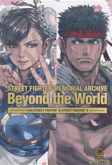 STREET FIGHTER MEMORIAL ARCHIVE BEYOND THE WORLD HC