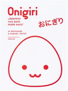 ONIGIRI HC