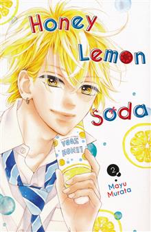 HONEY LEMON SODA GN VOL 02