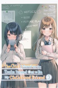 GIRL SAVED ON TRAIN TURNED OUT CHILDHOOD FRIEND GN VOL 03