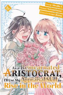 AS A REINCARNATED ARISTOCRAT USE APPRAISAL SKILL GN VOL 06