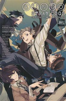 BUNGO STRAY DOGS OFFICIAL COMIC ANTHOLOGY GN VOL 01